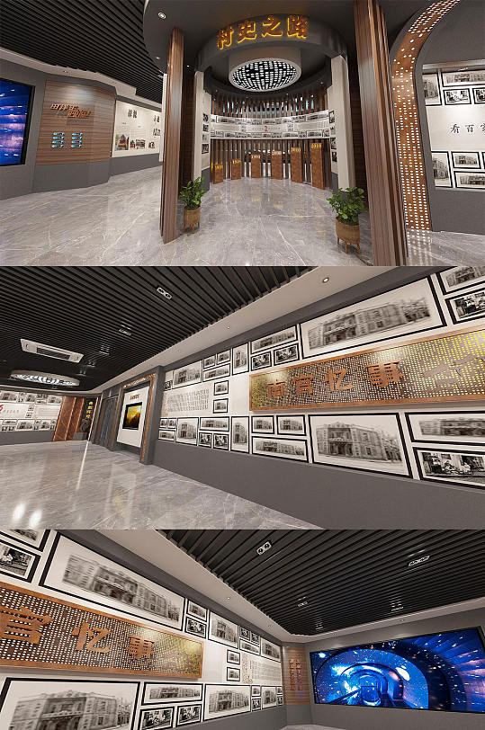 村史馆 展厅展馆模型效果图历史馆-众图网