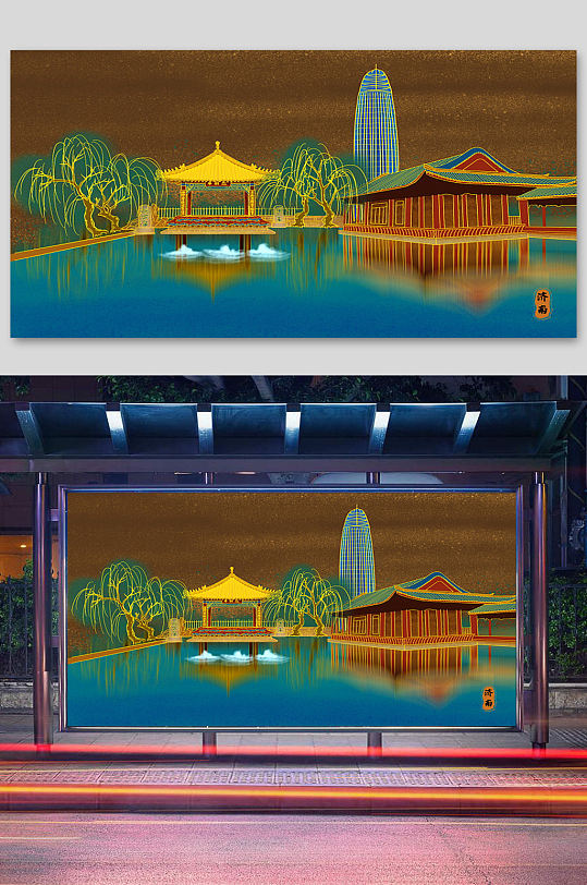 山东济南国潮烫金背景