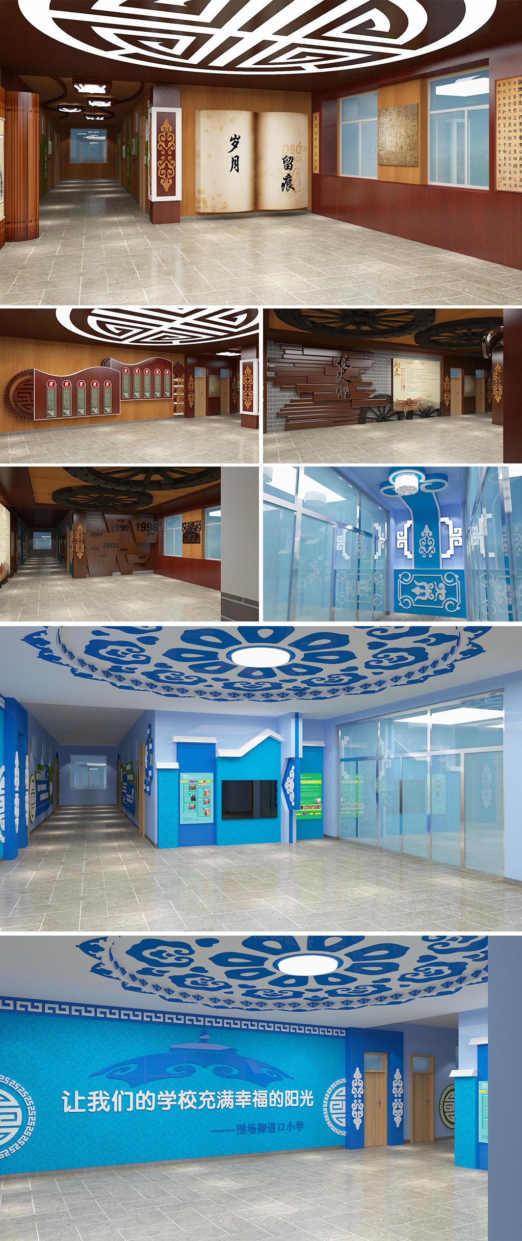 校史館展廳模型效果圖歷史館素材