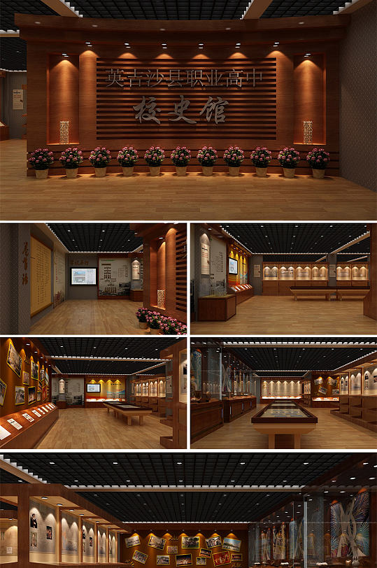 高中校园校史馆模型历史馆-众图网