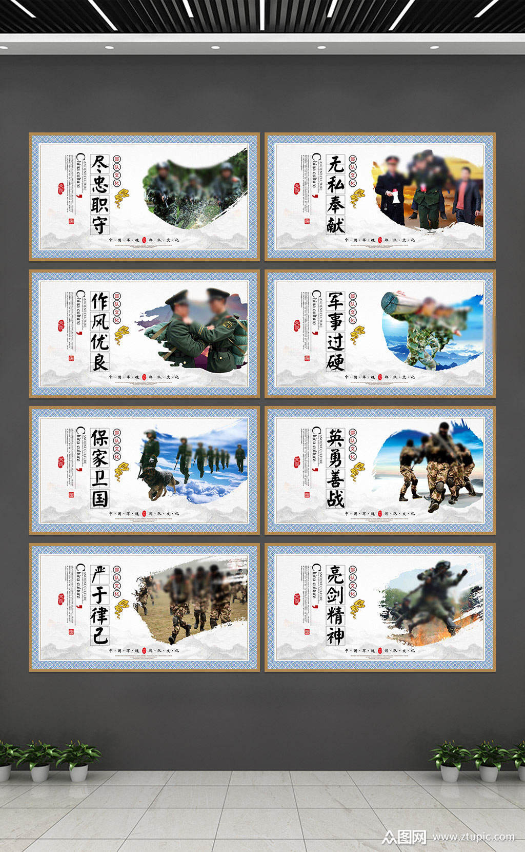 部队军队系列宣传展板图片设计 部队教育展板素材