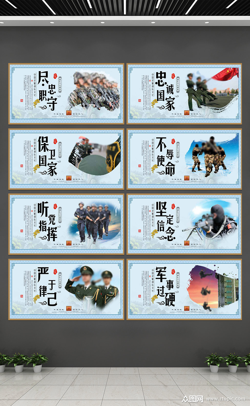 军队部队武警宣传展板模板 部队教育展板