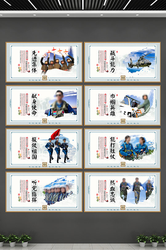 军队宣传图片-军队宣传素材下载-众图网