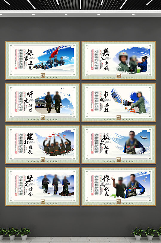 军部图片-军部素材下载-众图网