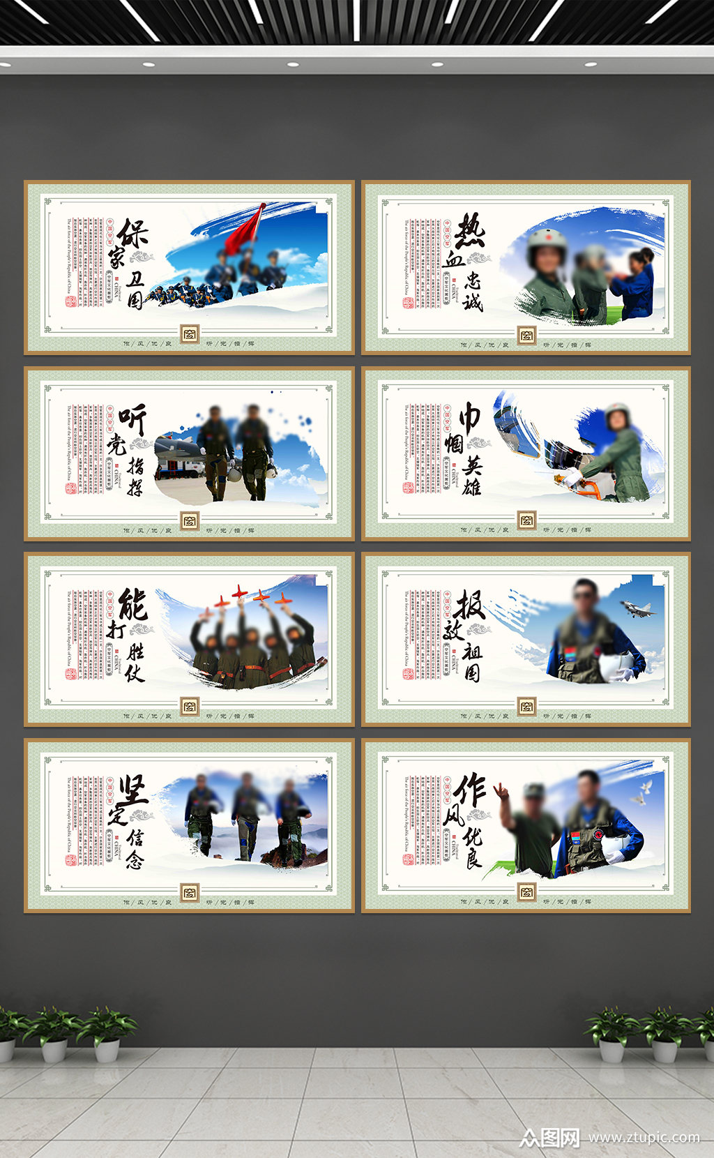 空军部队系列展板部队军队宣传 部队教育展板
