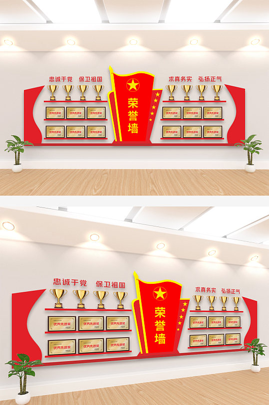 企业部队荣誉文化墙设计素材-企业部队荣誉文化墙模板下载-众图网