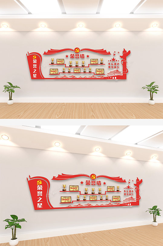 黨建榮譽(yù)墻獎(jiǎng)杯獎(jiǎng)牌