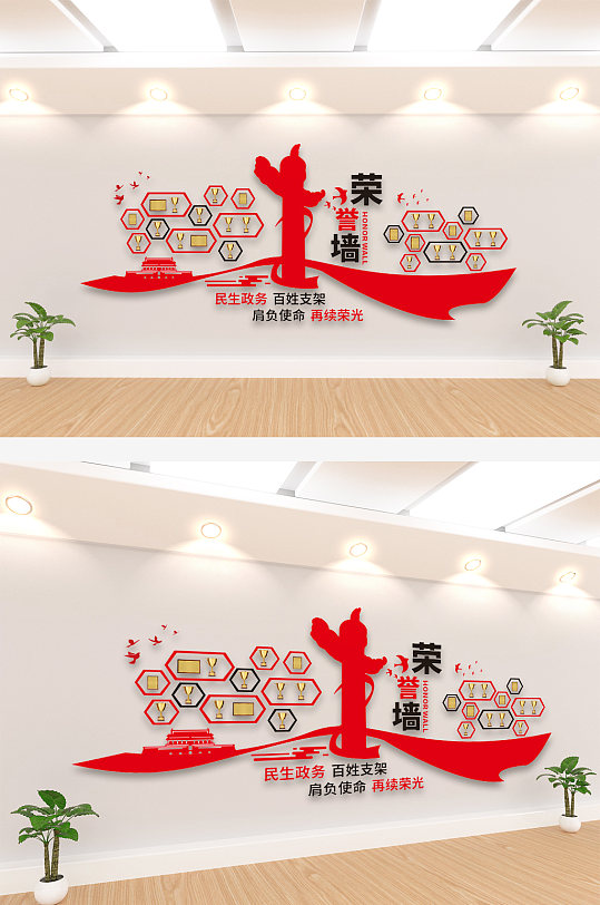 黨建企業(yè)榮譽墻文化墻