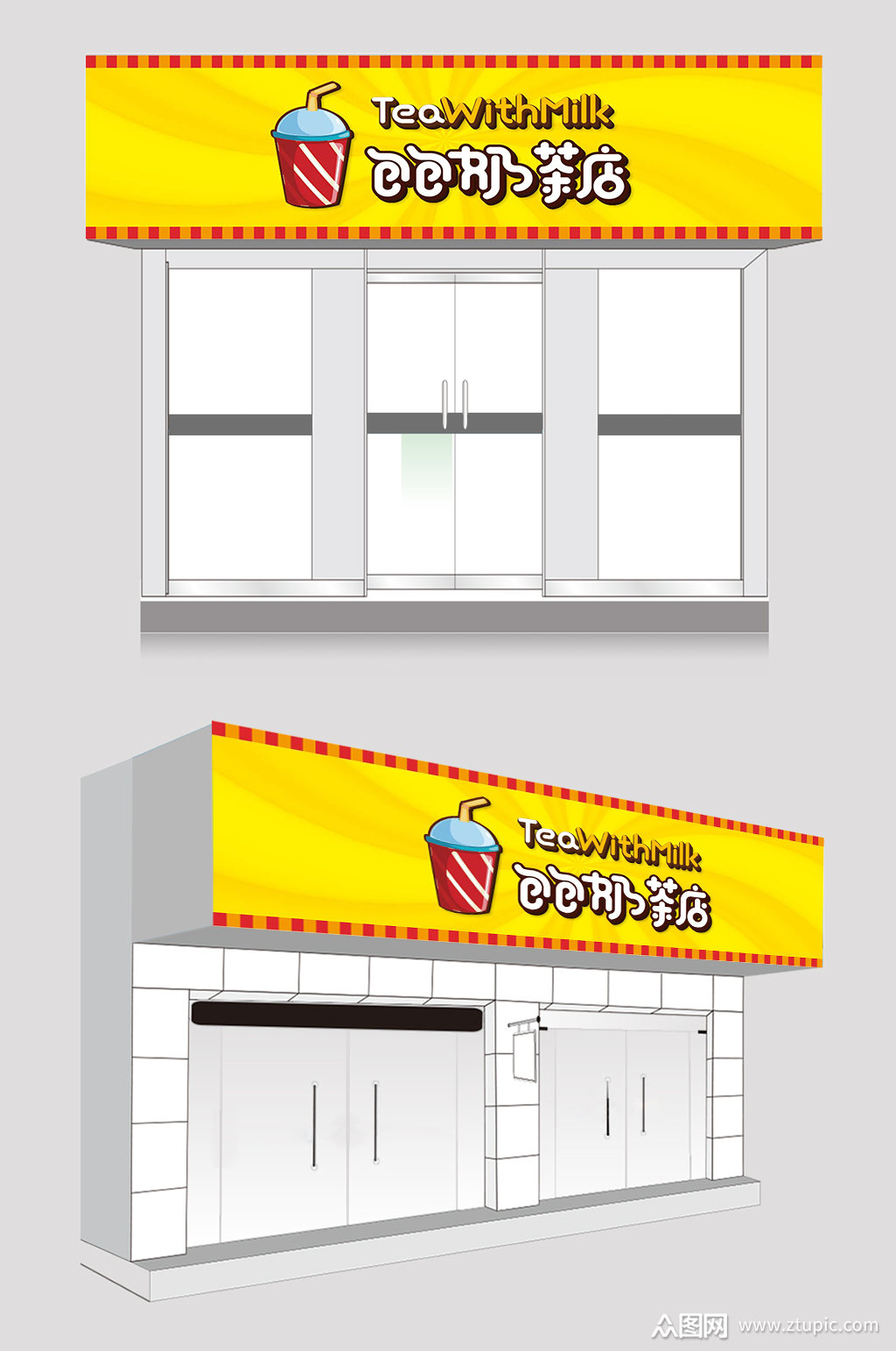 众图网独家提供奶茶店门头招牌设计素材免费下载,本作品是由众图大侠
