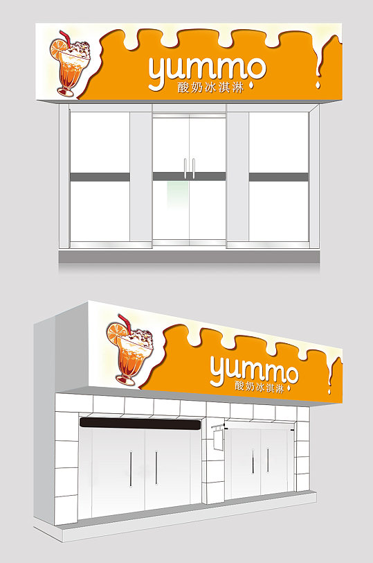 冰淇淋门头招牌设计