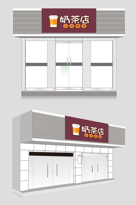 奶茶店门头图片-奶茶店门头效果图-奶茶店门头设计素材下载-众图网