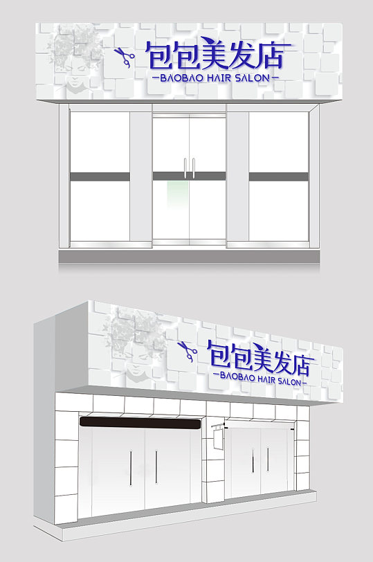 美发店理发店招牌设计门头-众图网