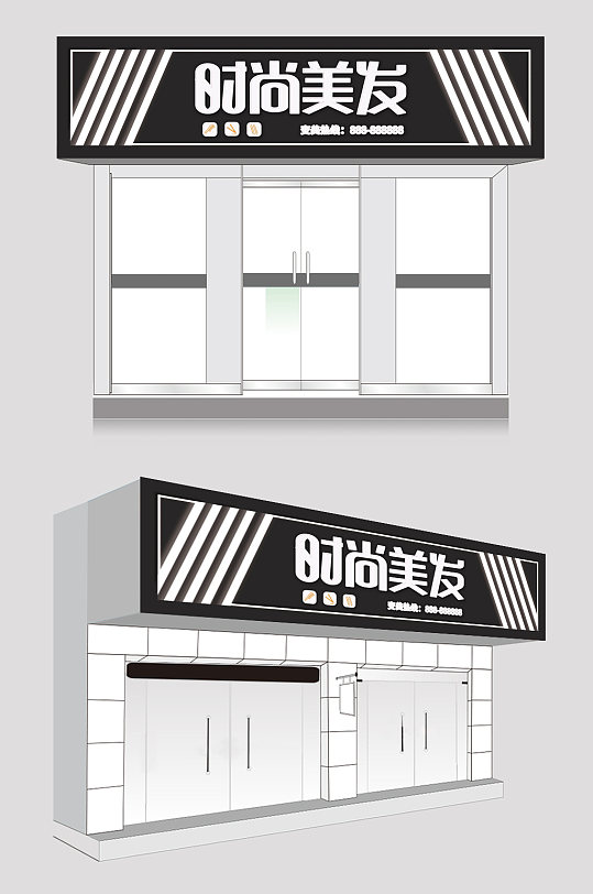 大气时尚美发护发发型理发店宣传粉色理发店发型师卡通人物生活插画