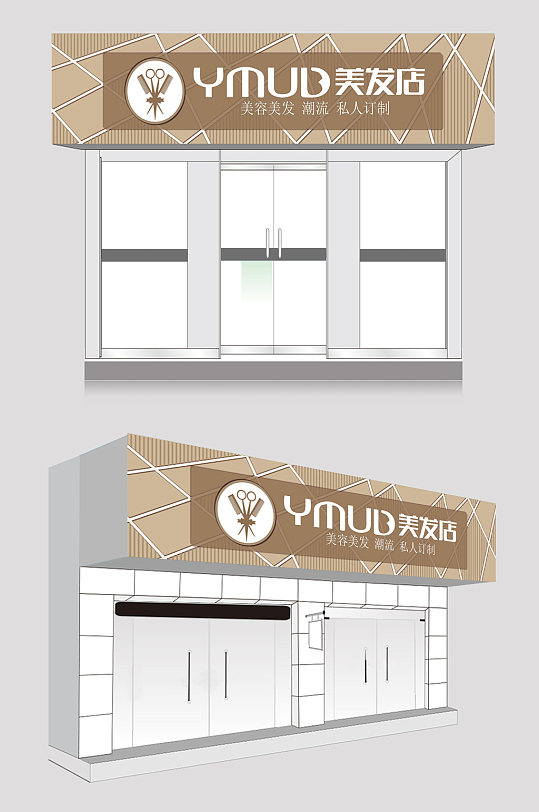 设计效果图 美发门头立即下载美容美发理发店门头设计效果图立即下载