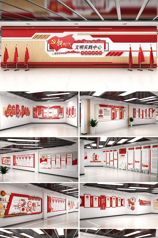 新时代文明实践站展厅 展厅门头-众图网