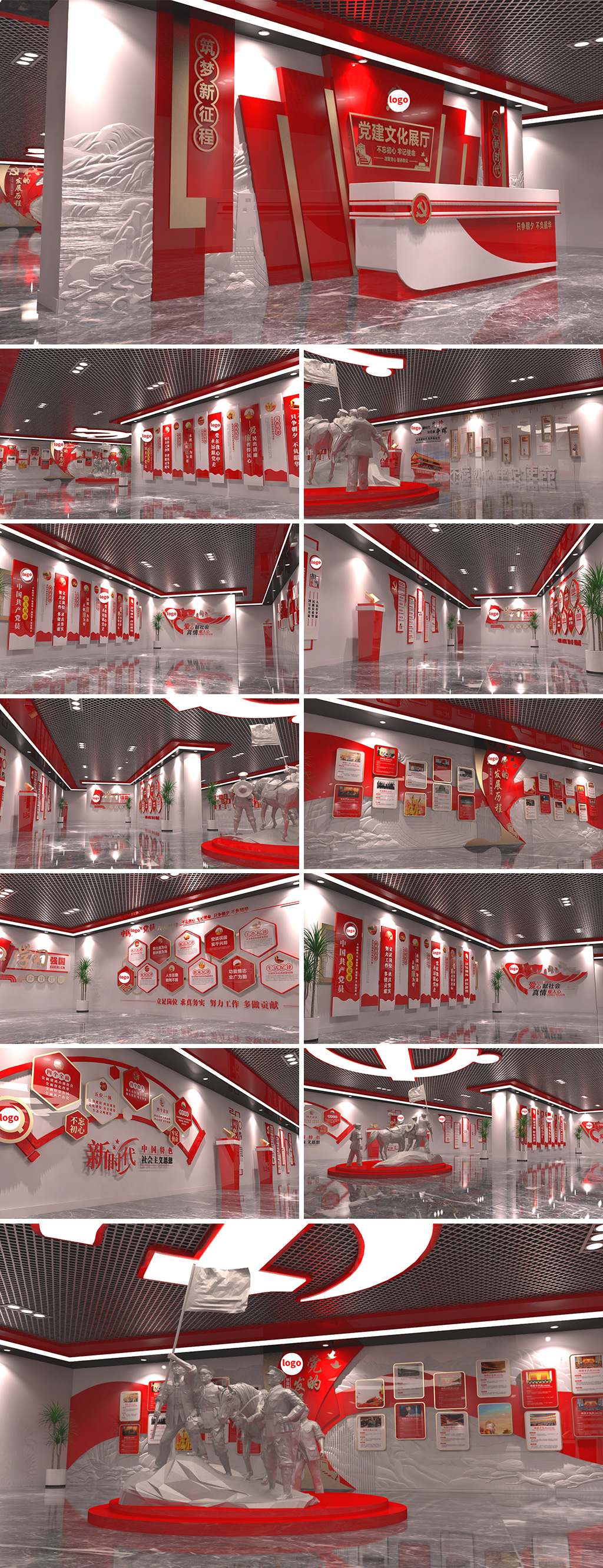 黨建文化展廳文化墻設計 展廳門頭素材