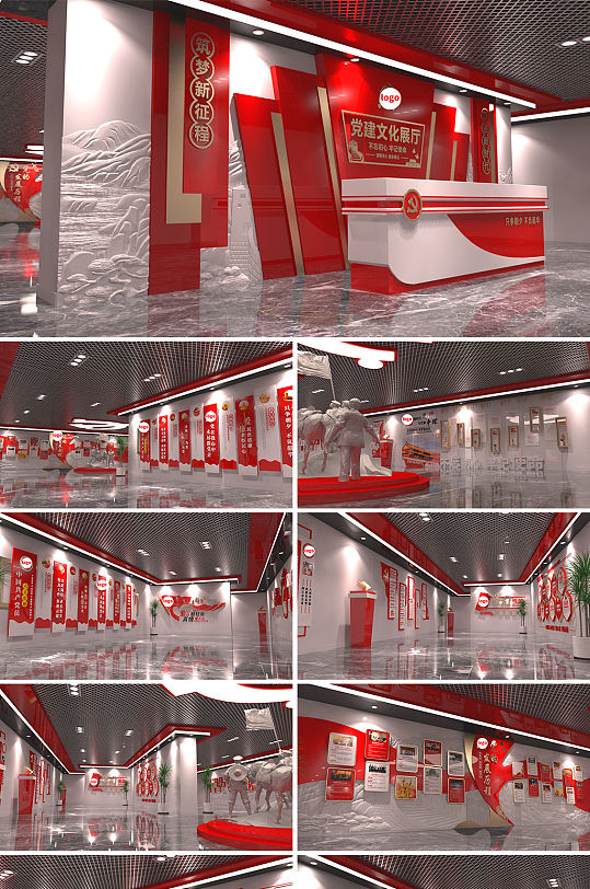 党建文化展厅文化墙设计 展厅门头-众图网