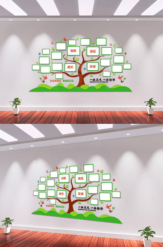 绿色目标树造型企业员工风采文化墙