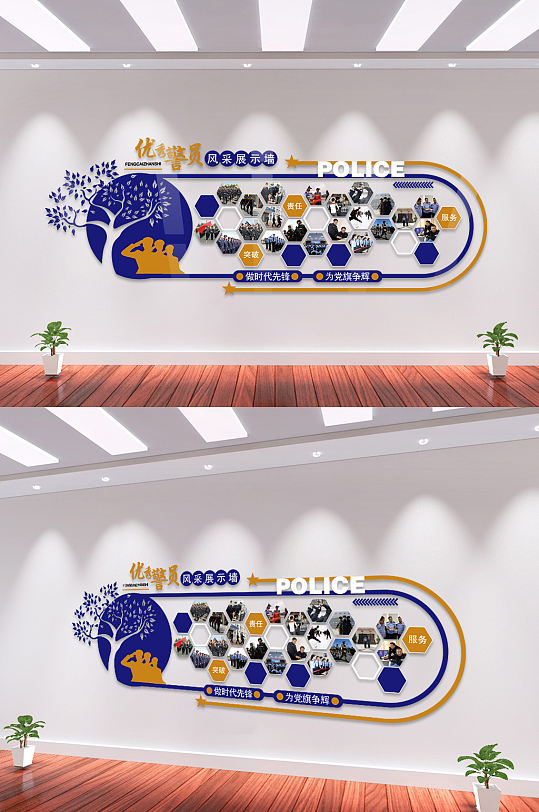 公安文化墙警员风采照片墙图片-公安文化墙警员风采照片墙素材下载