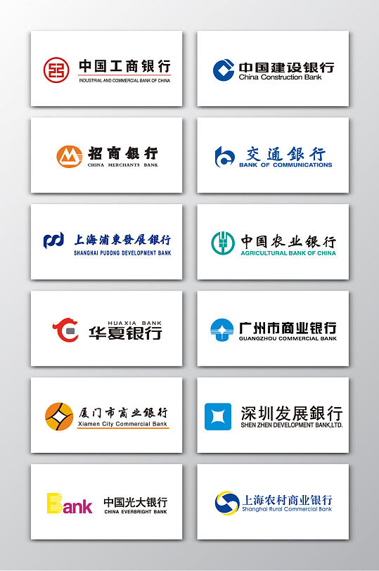 中国银行大全logo矢量格式