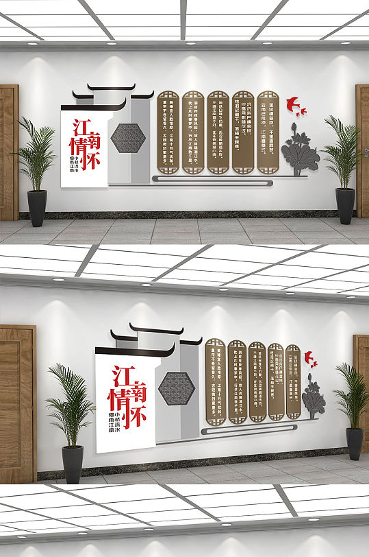 徽派文明社区文化墙