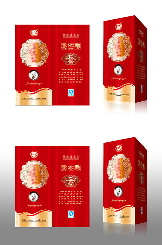 立即下载大气白酒包装盒设计酒包装立即下载百年陈酿白酒包装盒设计酒