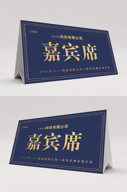 评委图片-评委素材下载-众图网