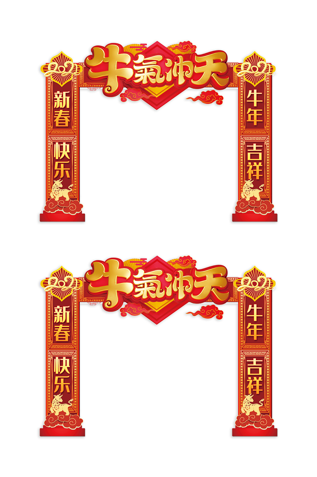 天门门楼图片-天门门楼素材下载-众图网