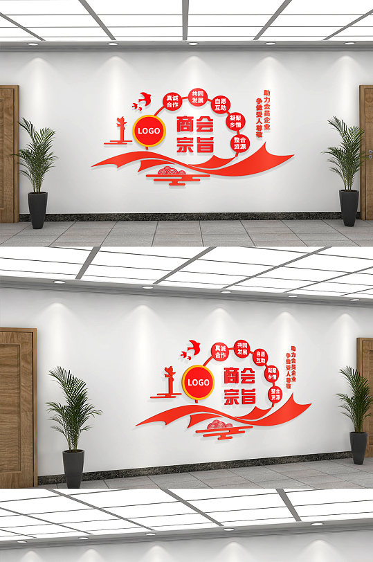 商会文化墙图片-商会文化墙设计素材-商会文化墙模板下载-众图网