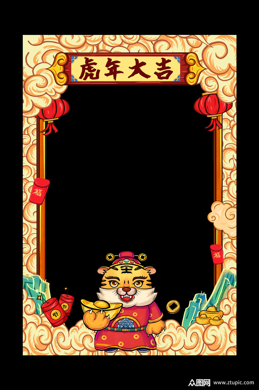 2022国潮虎年拍照框素材