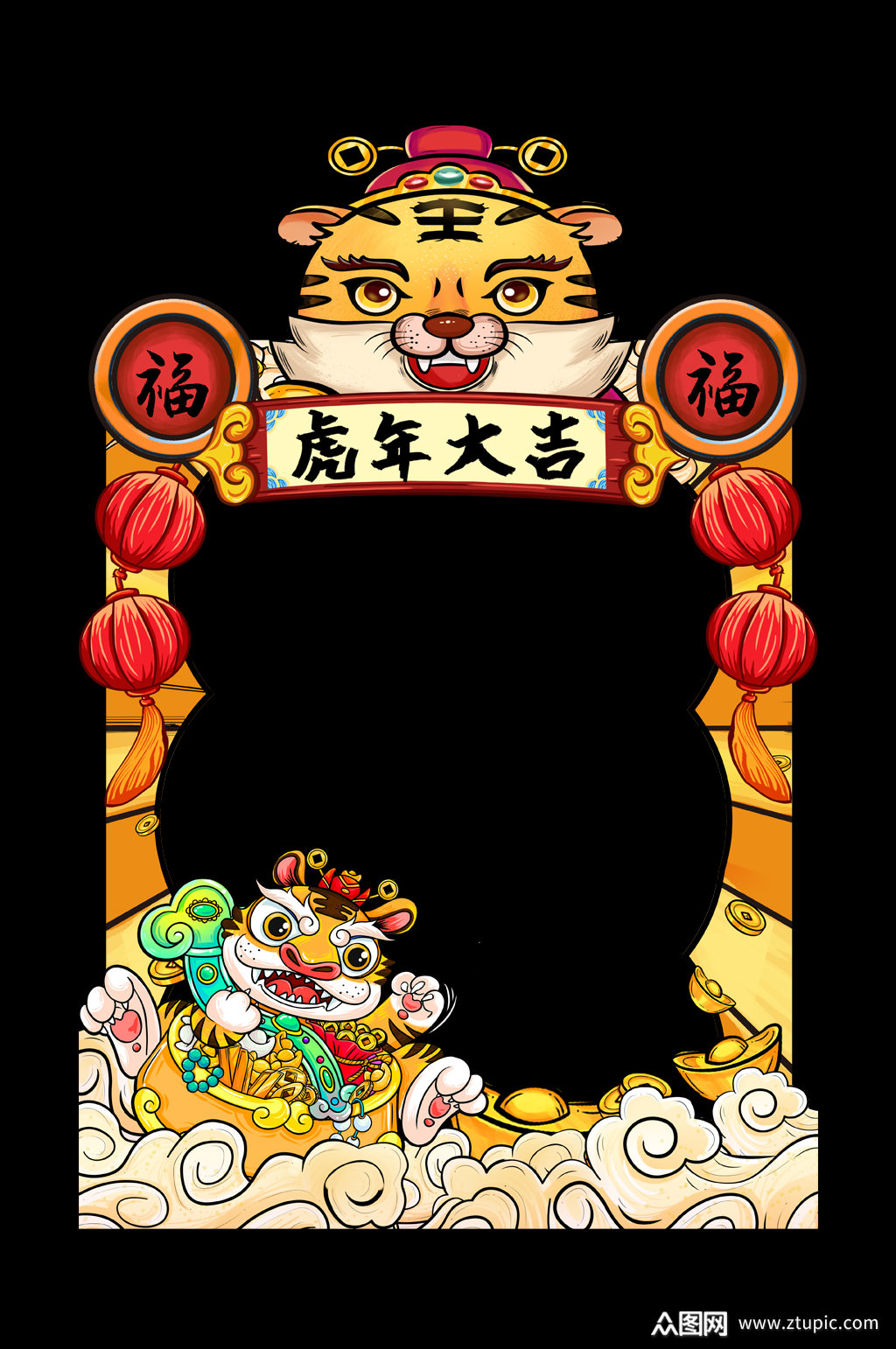 2022虎年大吉拍照框