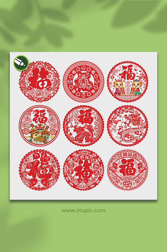 2024龙年玻璃贴喜迎新年春节窗花-众图网