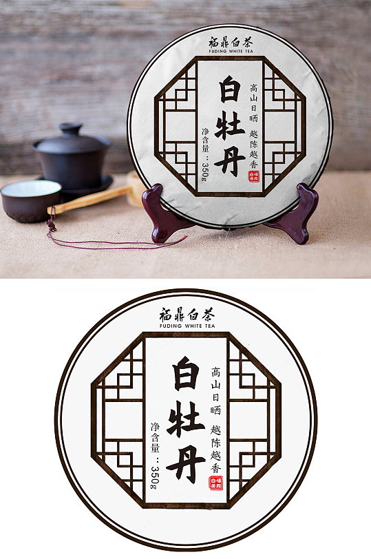 云南普洱茶安溪铁观音-众图网