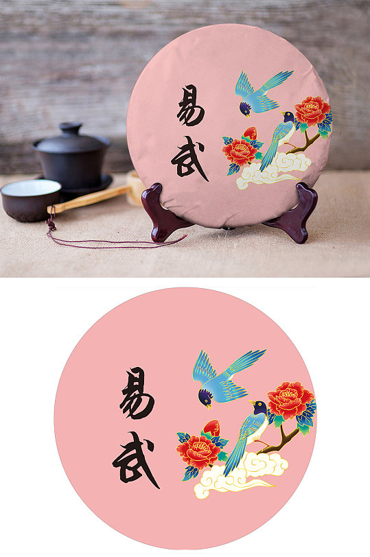 普洱茶云南铁观音-众图网