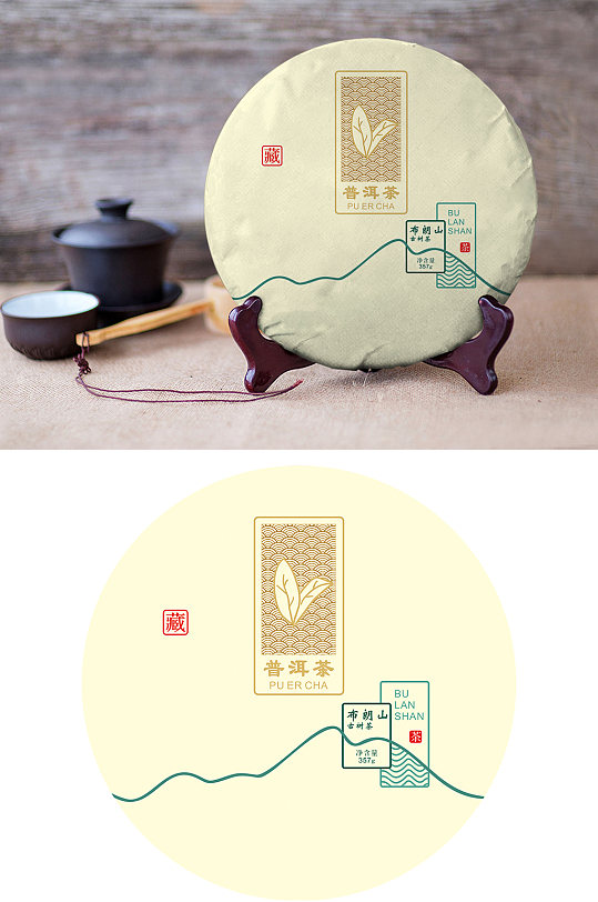 普洱茶白茶花茶大红袍正山小种岩茶-众图网