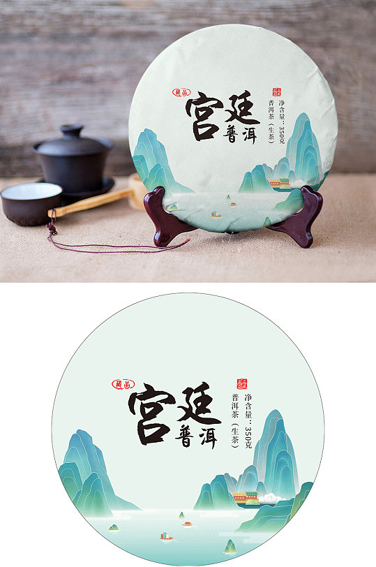 普洱茶白茶岩茶乌龙茶-众图网