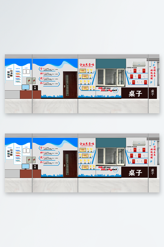 企業(yè)實驗室文化墻