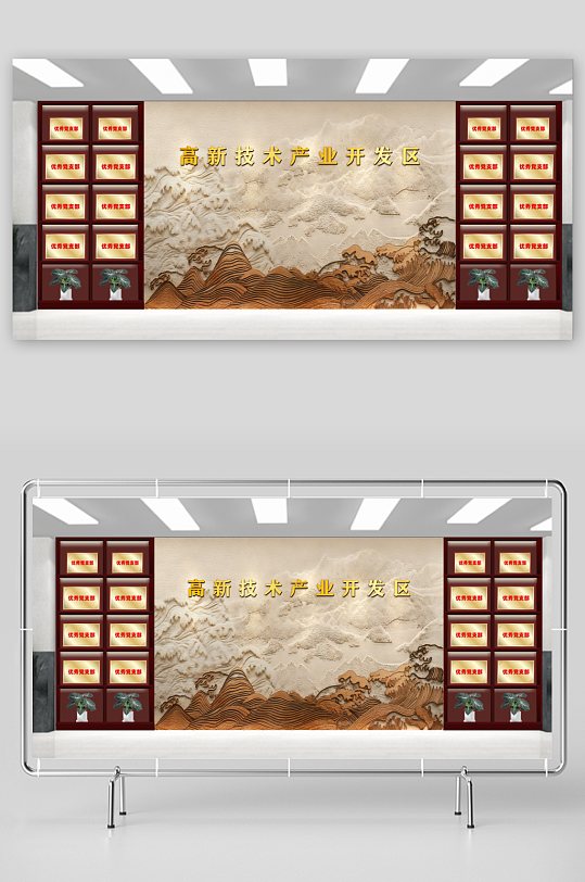 企業(yè)木紋榮譽(yù)展示墻