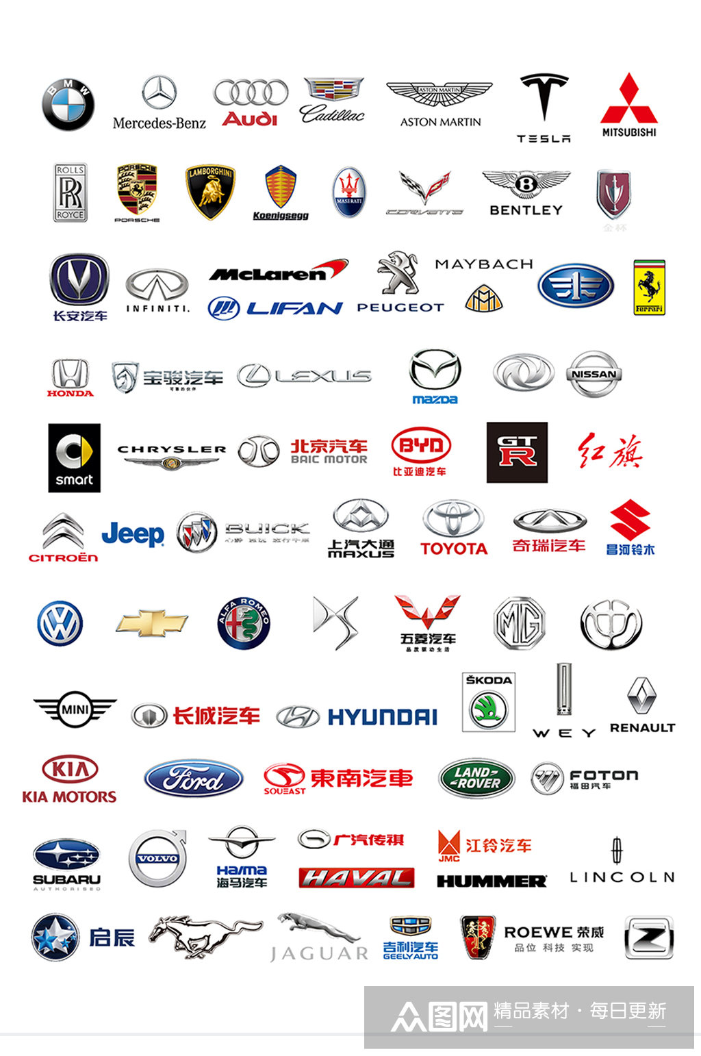 汽车标志logo合集