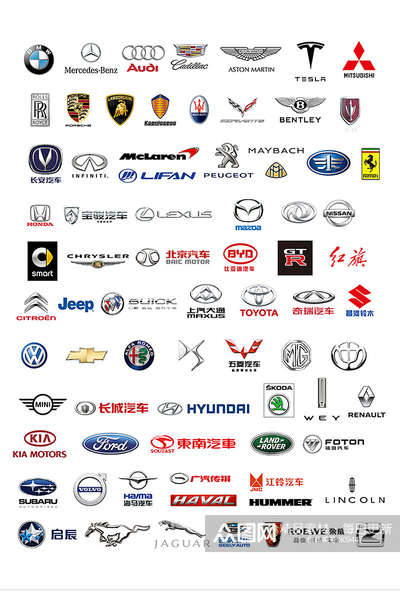 汽车标志logo合集素材