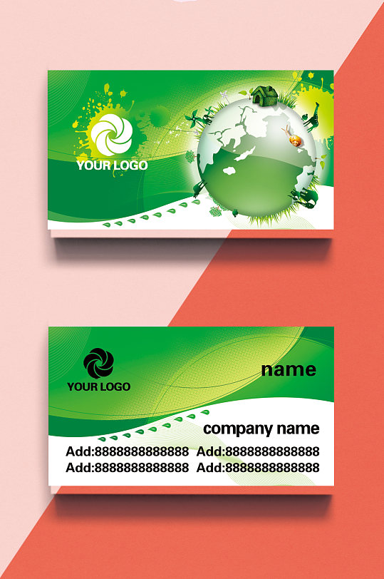 大气绿色地球环保名片