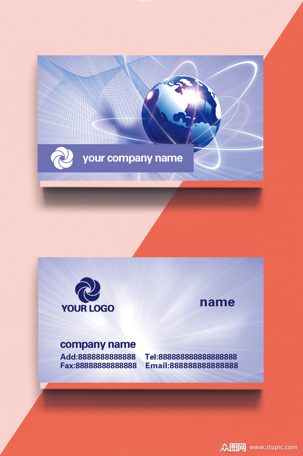 蓝色大气时尚地球名片素材