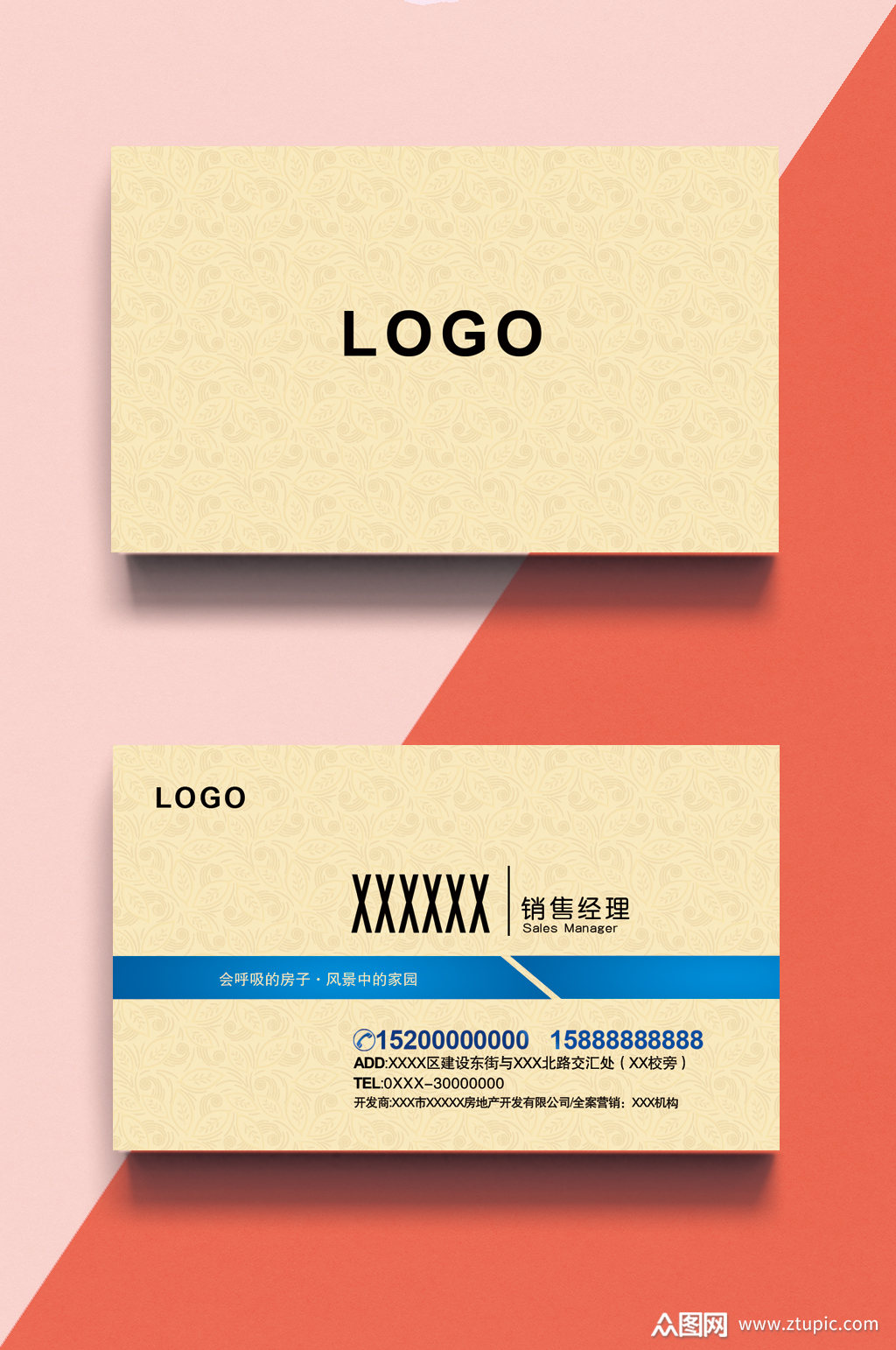 高端大气时尚金色名片模板下载-编号326351-众图网