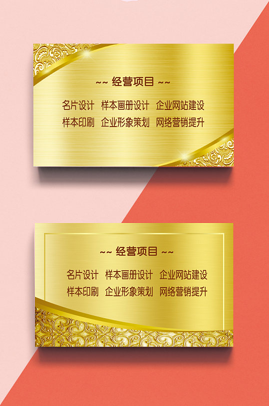 金色大气渐变拉丝金属名片-众图网