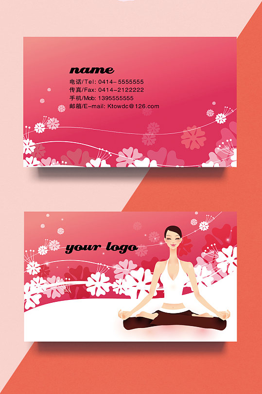 瑜伽卡片图片-瑜伽卡片设计素材-瑜伽卡片模板下载-众图网
