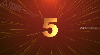 三维破碎5秒倒计时-众图网