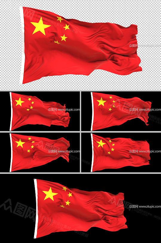 红旗迎风飘扬视频-众图网