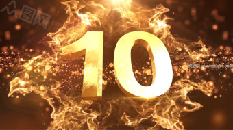 大气金色三维数字10秒倒计时开场-众图网