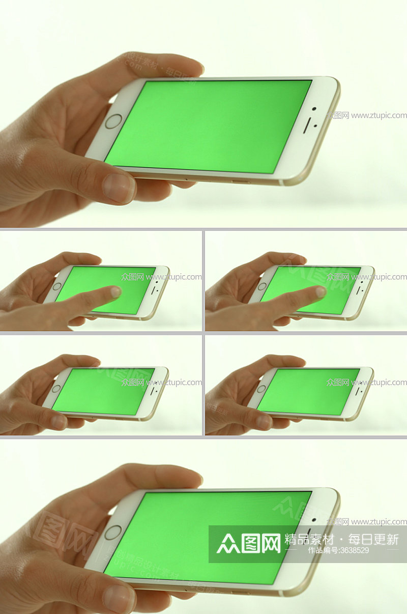 手机绿幕抠像视频素材