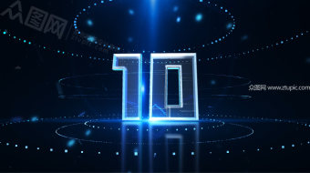 蓝色水晶材质十秒倒计时开场-众图网